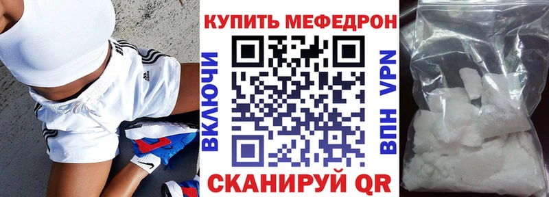 Наркошоп купить Псилоцибиновые грибы Мефедрон Бошки Шишки СОЛЬ ТГК Амфетамин Богородицк