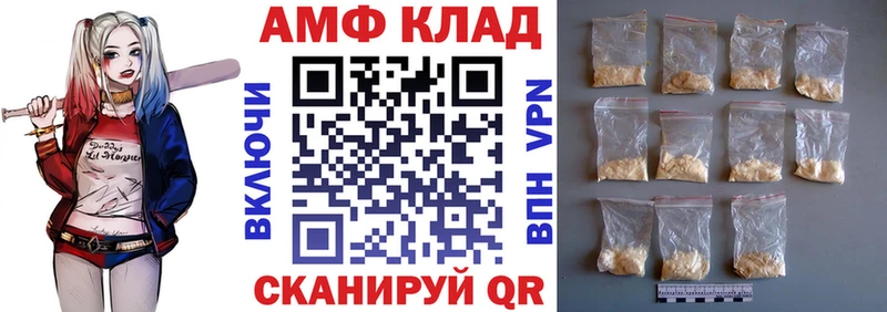Amphetamine 97%  Купить  Богородицк 