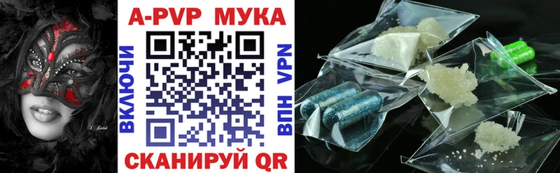 Купить где  Богородицк  Alpha-PVP кристаллы 