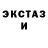 ЭКСТАЗИ круглые Jesse Hosein