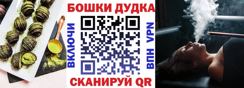 Купить  Богородицк  Cannafood конопля 