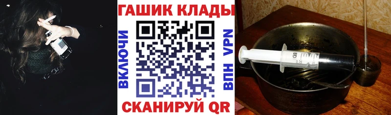 Купить  Богородицк  ГАШ Cannabis 
