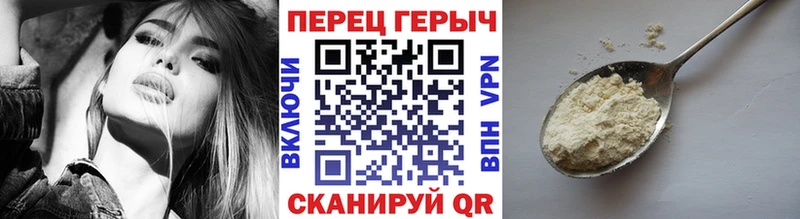Героин афганец  Купить  Богородицк 