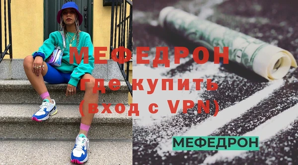 мефедрон VHQ Кулебаки
