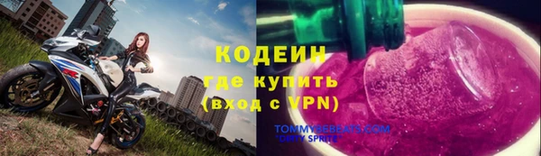 мефедрон VHQ Куйбышев
