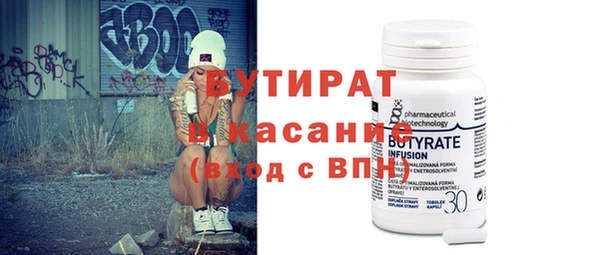 мефедрон VHQ Куйбышев
