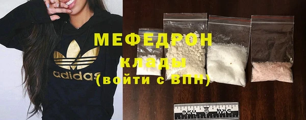 мефедрон VHQ Куйбышев