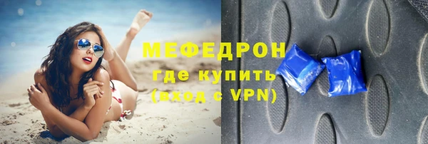 мефедрон VHQ Кулебаки