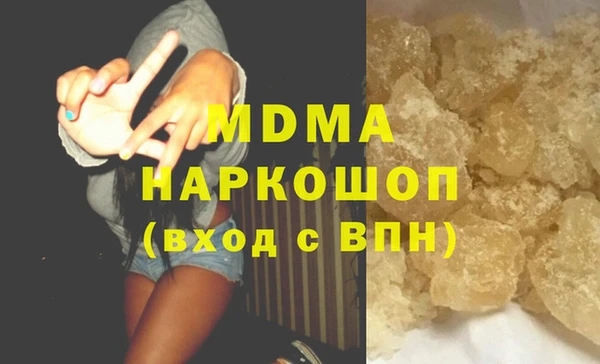 MDMA Premium VHQ Кукмор