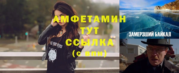 мефедрон VHQ Кулебаки