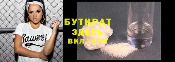 мефедрон VHQ Куйбышев