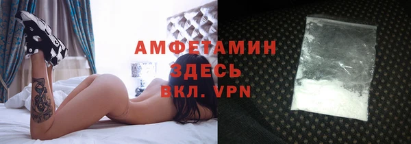 мефедрон VHQ Кулебаки