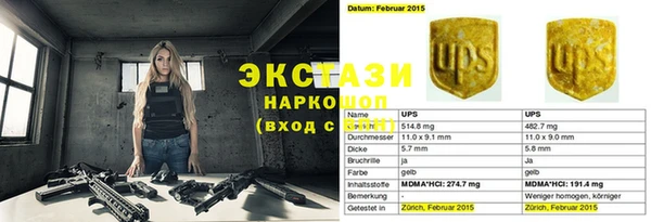 мефедрон VHQ Кулебаки