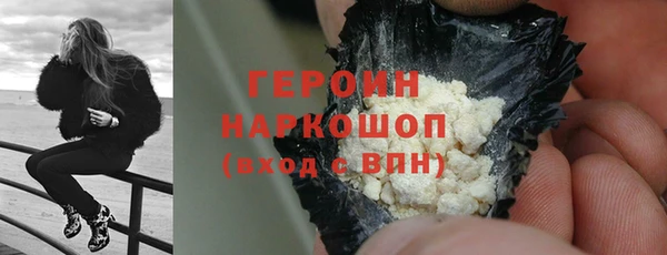 мефедрон VHQ Кулебаки