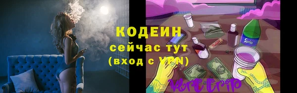 мефедрон VHQ Куйбышев