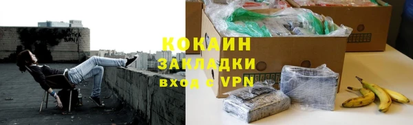 мефедрон VHQ Куйбышев