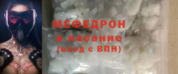 мефедрон VHQ Кулебаки
