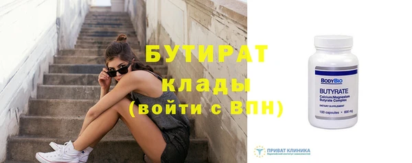 мефедрон VHQ Куйбышев