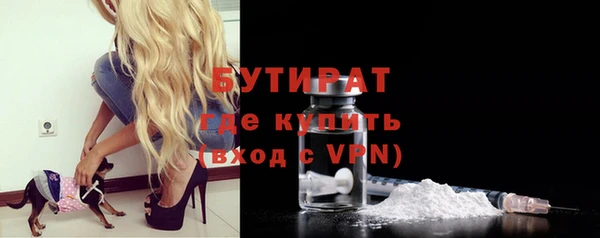 мефедрон VHQ Кулебаки