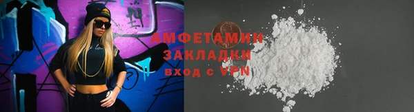 мефедрон VHQ Куйбышев