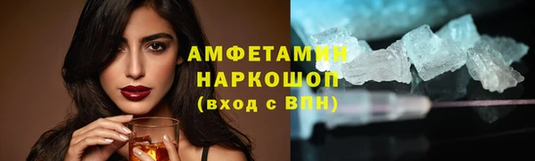 мефедрон VHQ Кулебаки