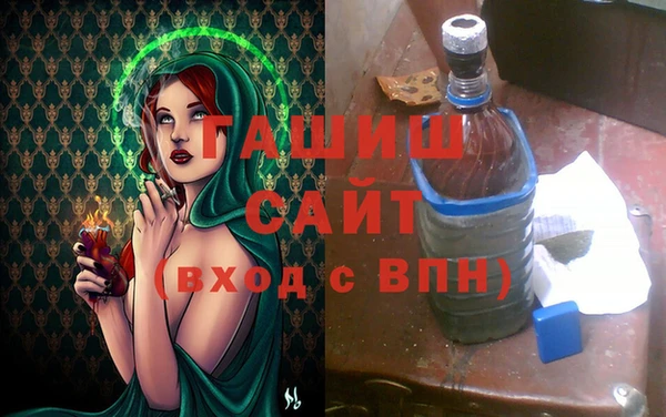 мефедрон VHQ Куйбышев