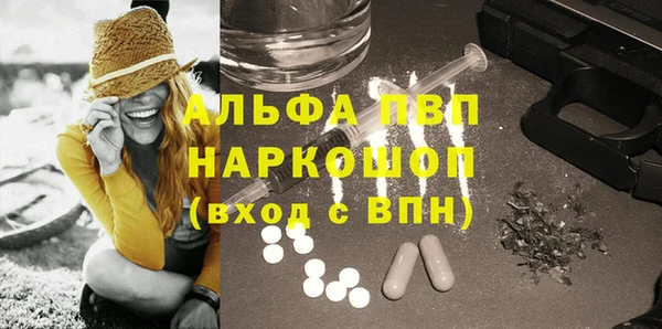 мефедрон VHQ Кулебаки