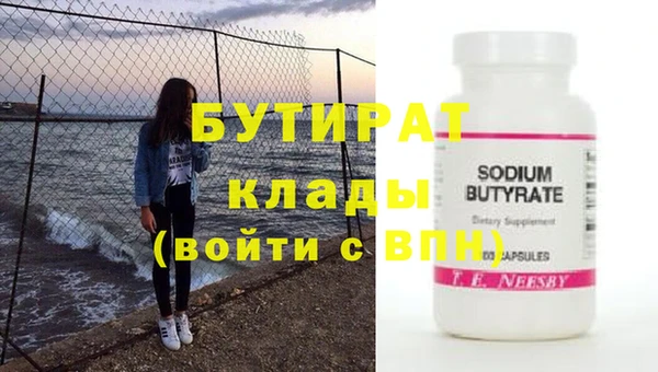 мефедрон VHQ Куйбышев