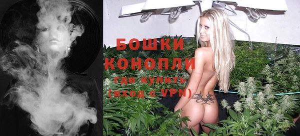 мефедрон VHQ Куйбышев