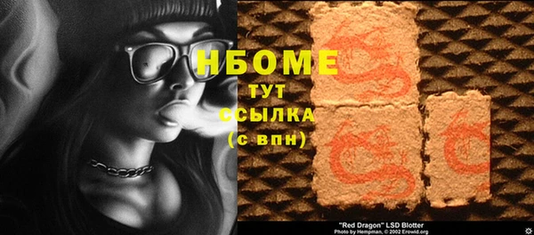 мефедрон VHQ Кулебаки