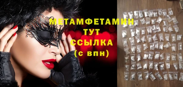 MDMA Premium VHQ Кукмор