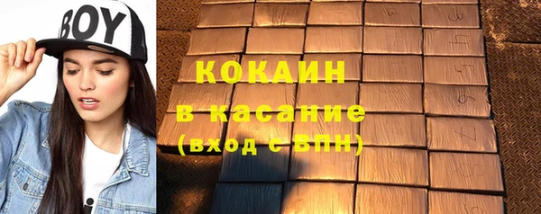мефедрон VHQ Куйбышев
