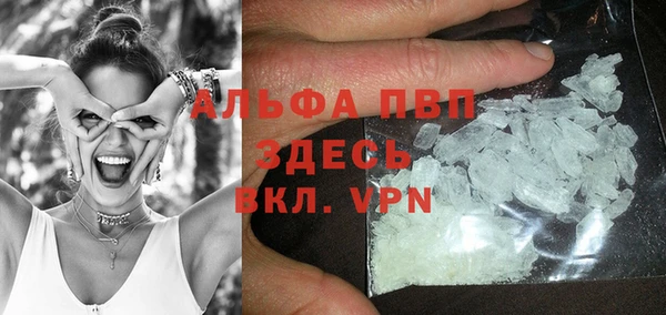 мефедрон VHQ Куйбышев