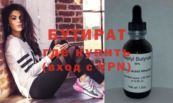 мефедрон VHQ Кулебаки