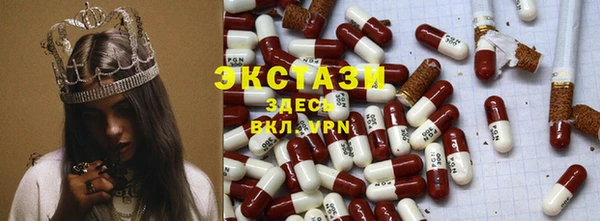 мефедрон VHQ Куйбышев