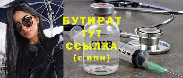 мефедрон VHQ Куйбышев