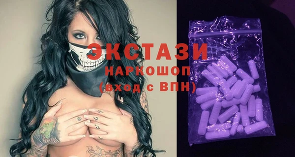 MDMA Premium VHQ Кукмор