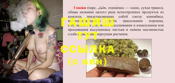 мефедрон VHQ Куйбышев