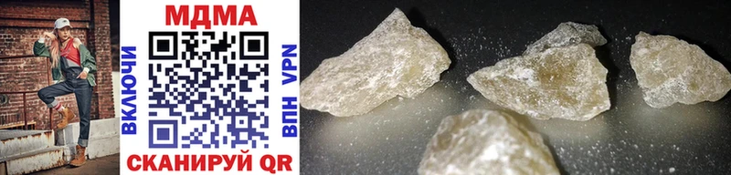 Купить  Богородицк  MDMA crystal 