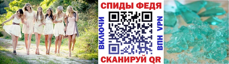 Купить где  Богородицк  МЕТАМФЕТАМИН витя 