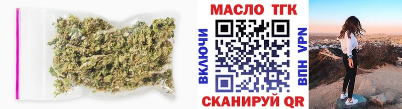 Купить закладки  Богородицк  Дистиллят ТГК вейп с тгк 