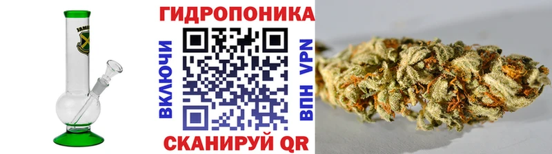 Купить где  Богородицк  Марихуана тримм 